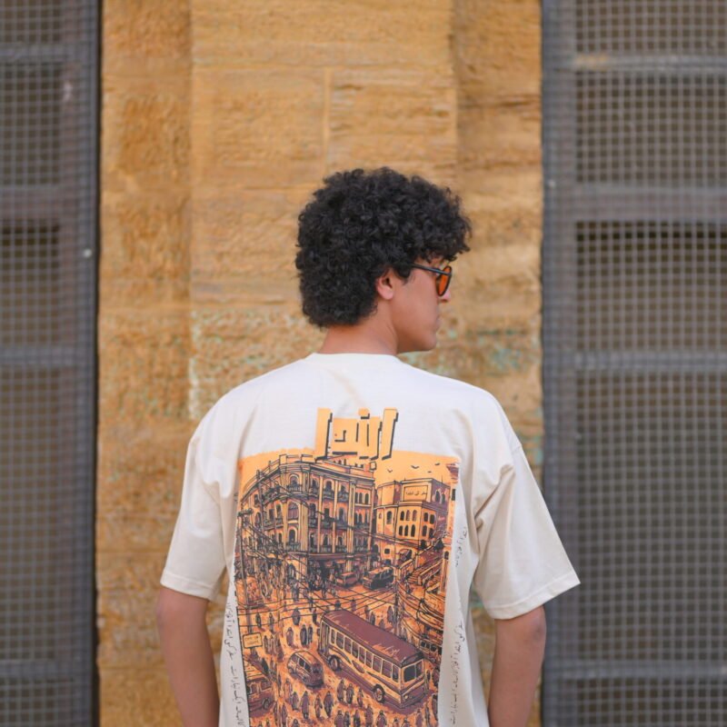 Ibtida Premium Limited Edition Cream T-Shirt with Screen Print
