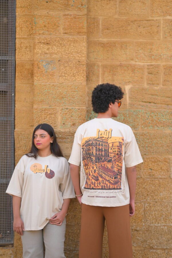 Ibtida Premium Limited Edition Cream T-Shirt with Screen Print